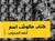 كتاب مالوش اسم
