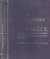 A History of Greece to the Death of Alexander the Great (Hardcover)