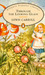 Through the Looking Glass (Paperback)