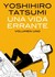 Una vida errante #1