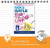The To-do List (Audiobook)
