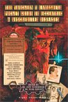 The Thackery T. Lambshead Pocket Guide to Eccentric and Discr... by Jeff VanderMeer