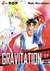 Gravitation, #1 (Paperback)