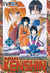 Rurouni Kenshin, #12 (Paperback)