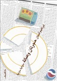 حجرتان وصالة: متتالية منزلية
