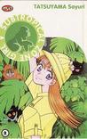 Subtropical Zone Girl