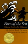 Shen of The Sea by Arthur Bowie Chrisman
