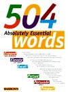 504 Absolutely Essential Words by Murray Bromberg 504 Absolutely Essential Words by Murray Bromberg