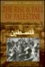 The Rise and Fall of Palest...