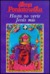 Hasta no verte, Jesus mio! by Elena Poniatowska Hasta no verte, Jesus mio! by Elena Poniatowska