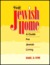 The Jewish Home: A Guide for Jewish Living (Paperback)