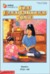 Baby-Sitters Club Boxed Set...