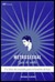Metrosexual: Guma de Estilo (Paperback)