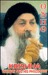 Krishna: The Man and his Ph...