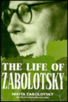 The Life of Zabolotsky: Nikita Zaboloysky The Life of Zabolotsky: Nikita Zaboloysky