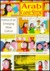 Arab Comic Strips: Politics Of An Emerging Mass Culture