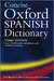 Concise Oxford Spanish Dictionary