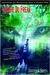 Hunters of the Dusk (Cirque Du Freak, #7)