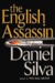 The English Assassin (Hardcover)