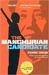 The Manchurian Canidate (Paperback)