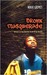 Bronx Masquerade (Hardcover)