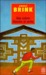 Une saison blanche et sèche (Mass Market Paperback)