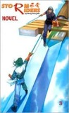 Storm Riders Novel: A Tale of No Name: Volume 3 Storm Riders Novel: A Tale of No Name: Volume 3