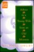 Advice to a Young Wife from an Old Mistress (Hardcover)