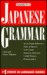 Japanese Grammar