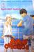Sands' Chronicle Vol. 6 (Paperback)