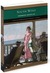 South Wind (Barnes & Noble Library of Essential Reading)