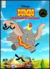 Walt Disney's Dumbo by Walt Disney Company