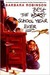 The Best School Year Ever (Hardcover)