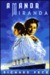 Amanda/Miranda (YA abridged version)