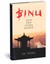 Binu och den stora muren (Hardcover)
