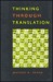 Thinking Through Translation