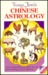 Tung Jens Chinese Astrology by Tung Jen Tung Jens Chinese Astrology by Tung Jen