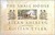 The Snail House by Allan Ahlberg The Snail House by Allan Ahlberg
