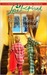 Family Treasures (McBride S...