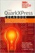The QuarkXPress Ideabook: 3...