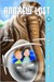 In the Ice Age (Andrew Lost Series #12)