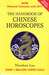 The Handbook of Chinese Horoscopes (Paperback)