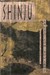 Shinju (Sano Ichiro, #1)