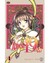 Alice 19th, Volume 1: The Lotis Master (Paperback)