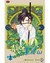 Alice 19th, Volume 2: Inner Heart (Paperback)
