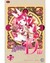 Alice 19th, Volume 7: The Lost Word (Paperback)