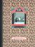 The Acme Novelty Library #3
