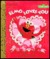 Elmo Loves You (Hardcover)