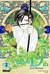 Alice 19th, Volume 2 (Paperback)