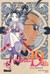 Alice 19th, Volume 6 (Paperback)